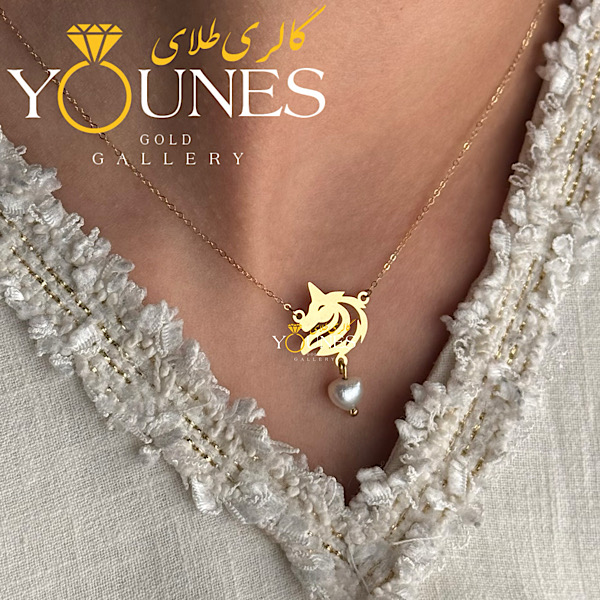گردنبند طلا اسب تک شاخ مروارید دار